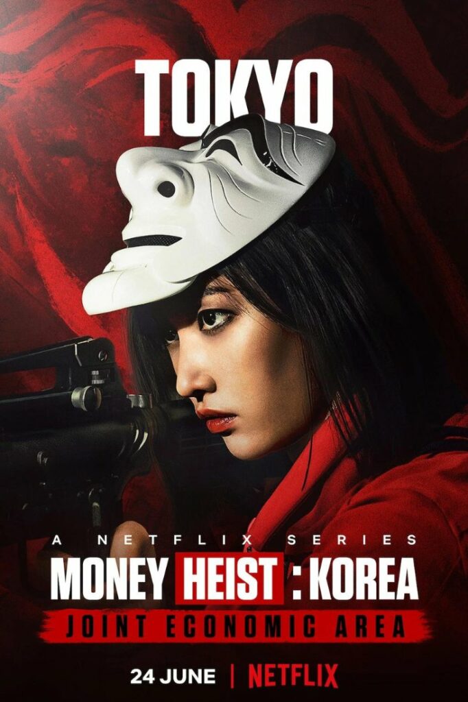 money heist korea